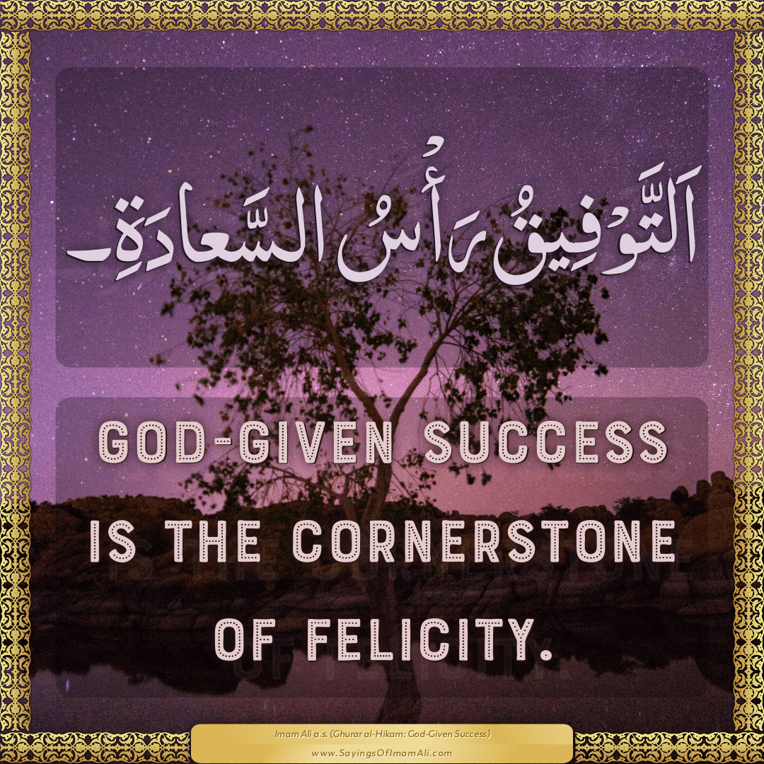 God-given success is the cornerstone of felicity.